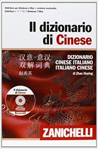 copertina dizionario italiano cinese zanichelli