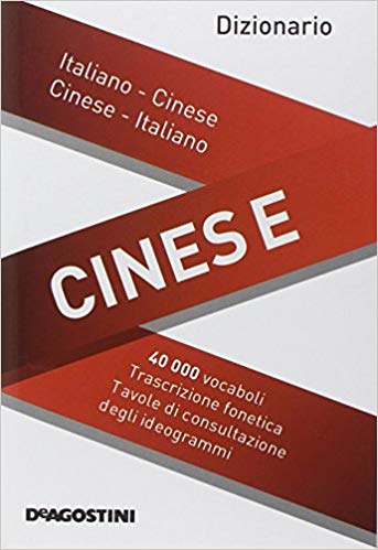copertina dizionario cinese italiano deagostini