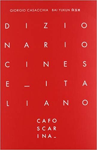 dizionario cinese italiano copertina casacchia
