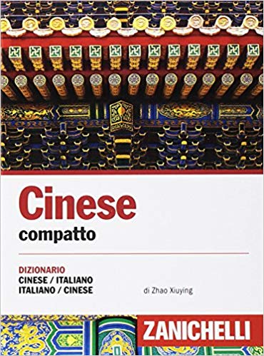 dizionario cinese italiano compatto zanichelli copertina